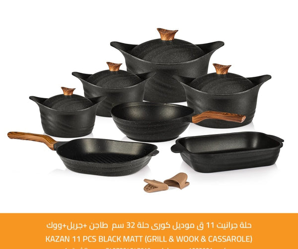 طقم جرانيت مدور ١١ قطعة - موديل كورى