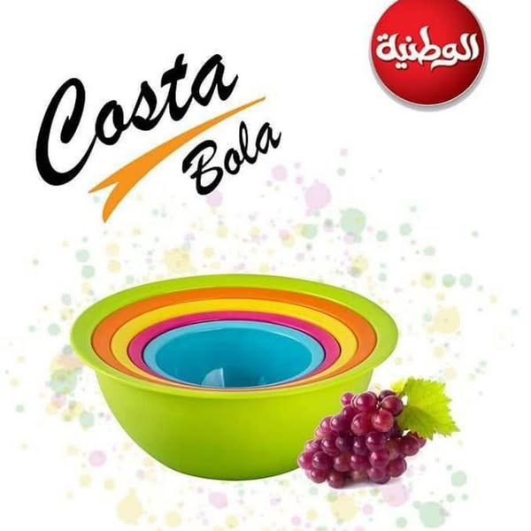 طقم بولات كوستا 5 قطع
