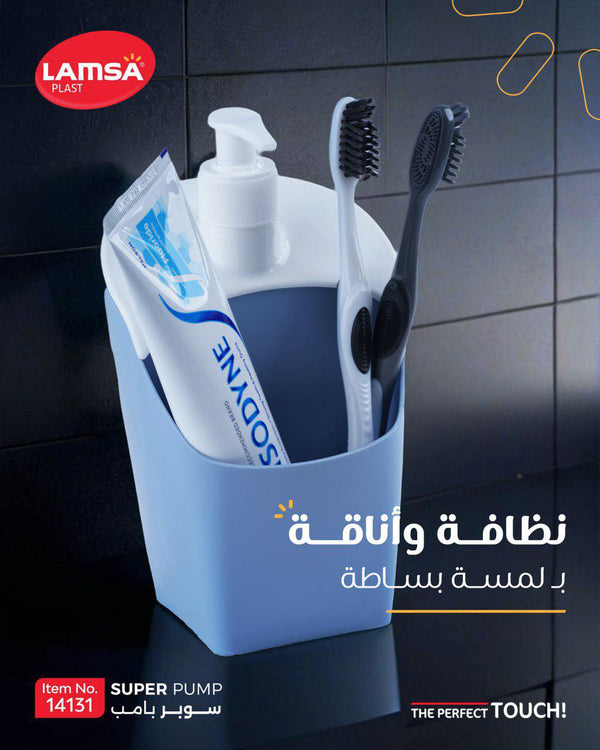 مضخ سوبر بامب لمسه