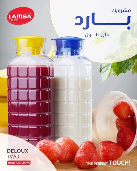 طقم ديولكس 2-- 2 زجاجه
