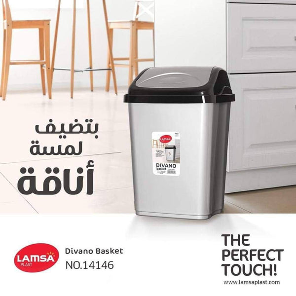 باسكت ديفانو صغير