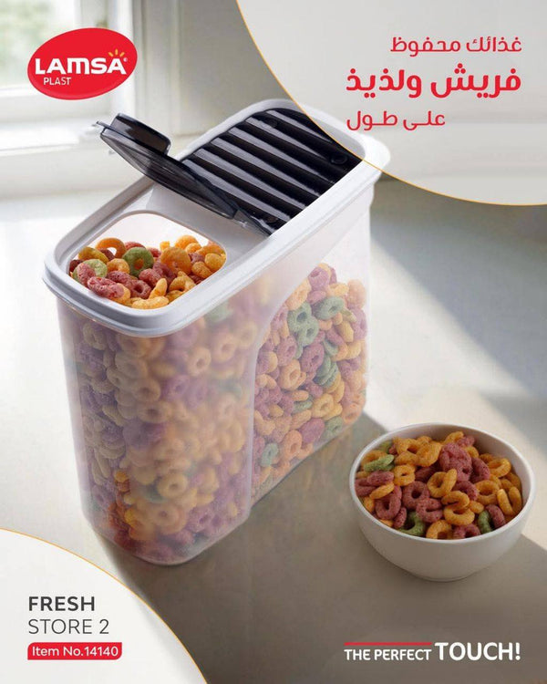 فريش ستور 2 لمسه
