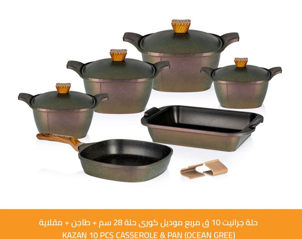طقم جرانيت مربع 10 قطع - كازان