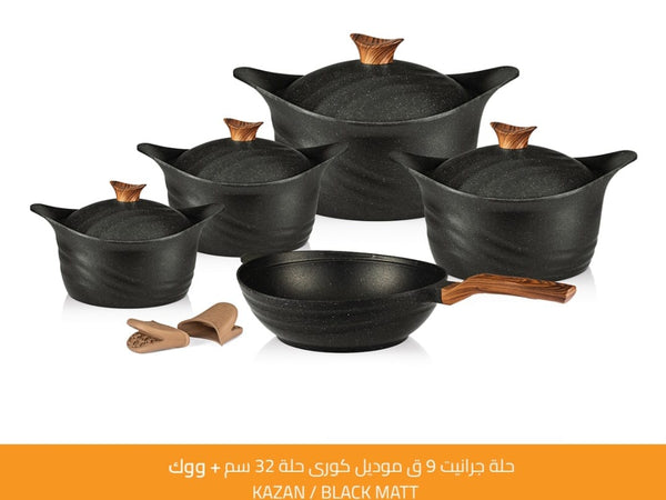 طقم جرانيت 9 قطع - موديل كورى